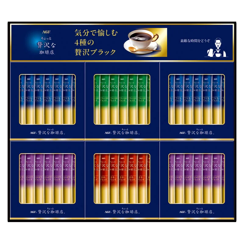 ชุดของขวัญกาแฟดำแบบซอง AGF