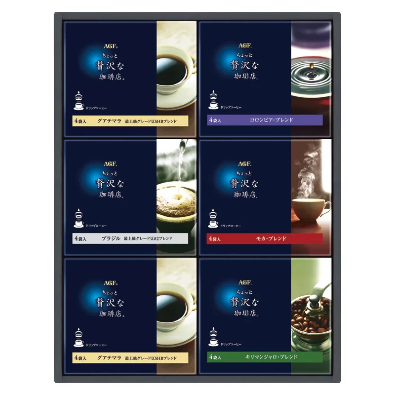 ชุดของขวัญกาแฟดริป AGF