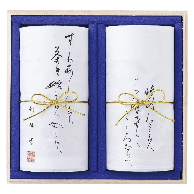 ชุดรวมชาชั้นดี Kyoto Rikyuen