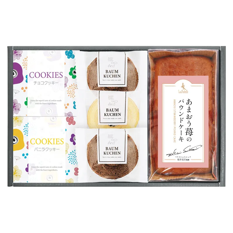 坂井シェフ監修 あまおう苺パウンドケーキとしっとりバウムクーヘン詰合せ