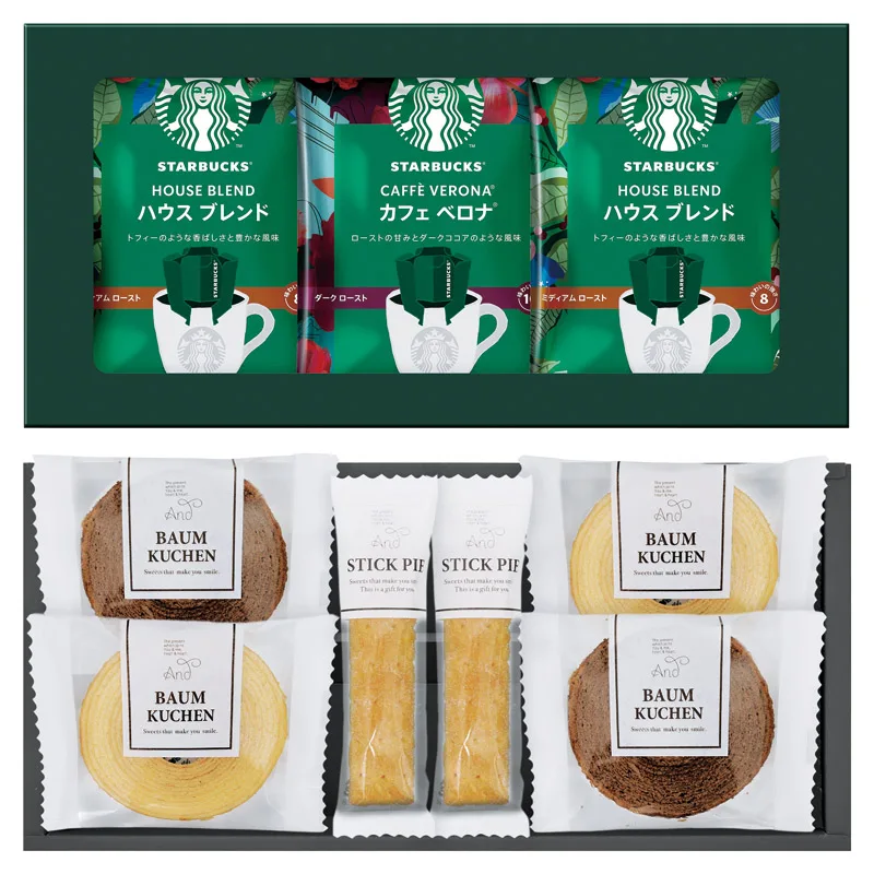 ชุดของขวัญกาแฟ Starbucks และขนมหวาน
