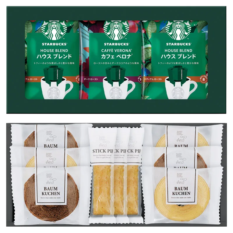 ชุดของขวัญกาแฟ Starbucks และขนมหวาน