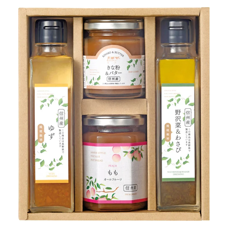 環境栽培 アソートセット