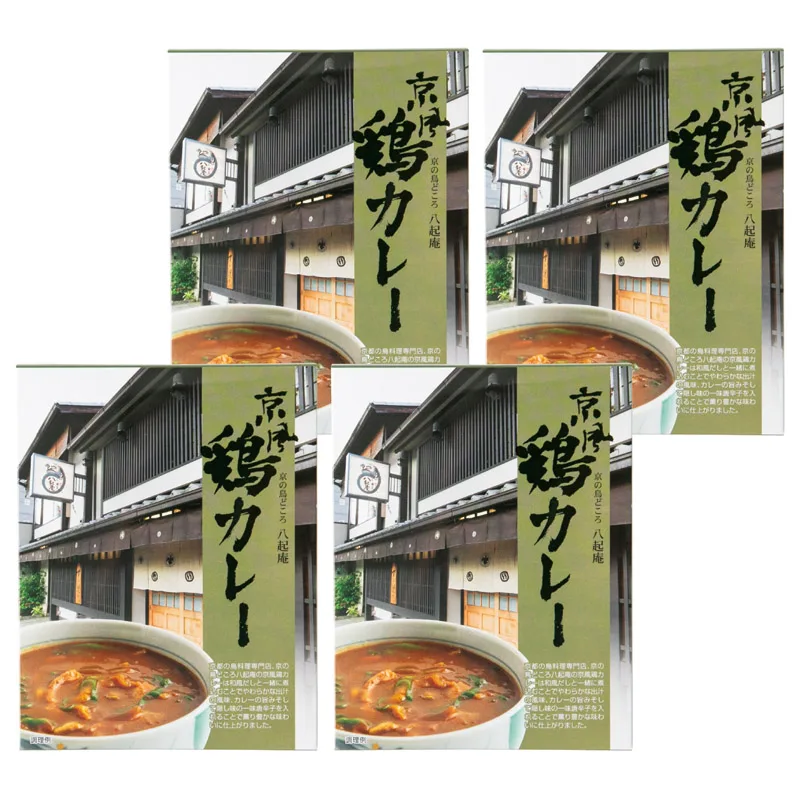 京の鳥どころ八起庵 京風鶏カレー4食