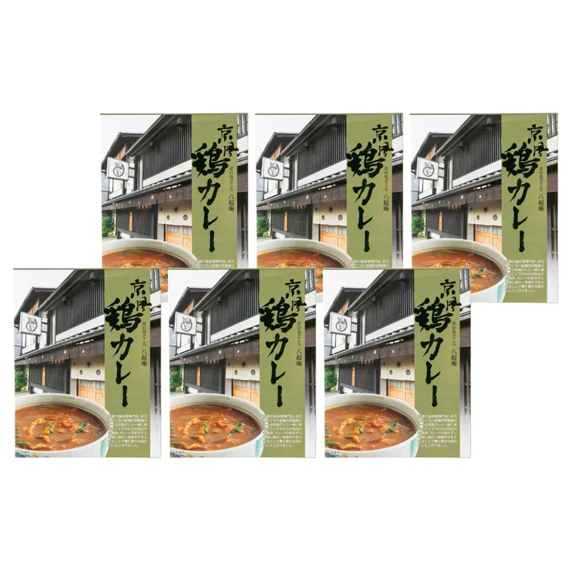京の鳥どころ八起庵 京風鶏カレー6食