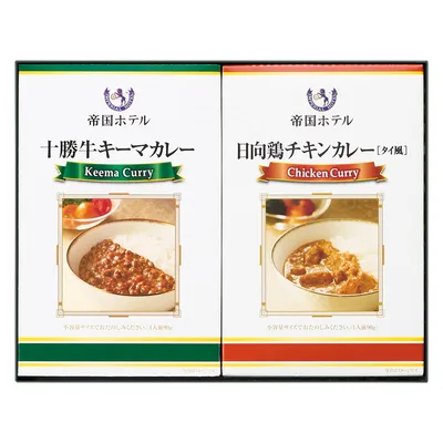 帝国ホテル 十勝牛・日向鶏カレーセット