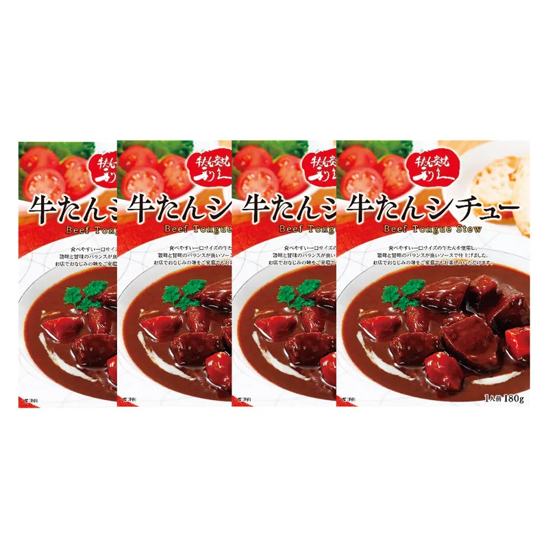 宮城 牛たん専門店 利久 牛たんシチュー(4袋)