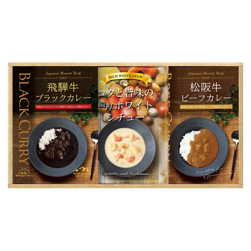 เซ็ตแกงกะหรี่เนื้อชั้นดีและไวท์สตูว์ BUONO TAVOLA