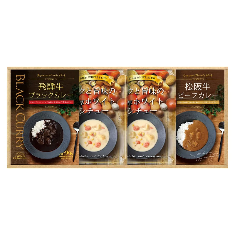 เซ็ตแกงกะหรี่เนื้อชั้นดีและไวท์สตูว์ BUONO TAVOLA