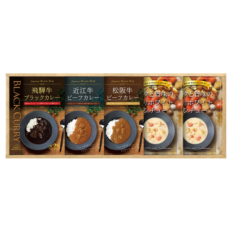 เซ็ตแกงกะหรี่เนื้อชั้นดีและไวท์สตูว์ BUONO TAVOLA