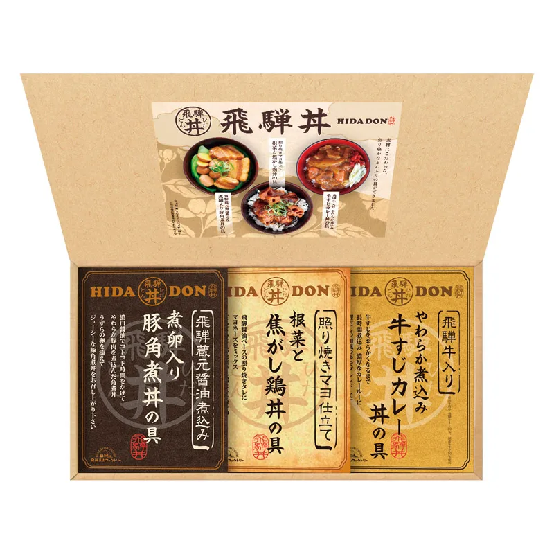 ชุดรวมข้าวหน้าฮิดะคัดพิเศษ Hida Takayama Factory
