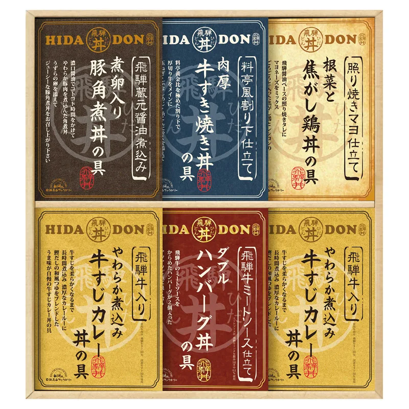 ชุดรวมข้าวหน้าฮิดะคัดพิเศษ Hida Takayama Factory
