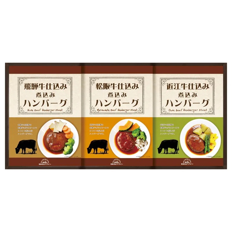ชุดรวมแฮมเบิร์กเนื้อมัตสึซากะ โอมิ และฮิดะ ให้เทียบรส Hida Takayama Factory