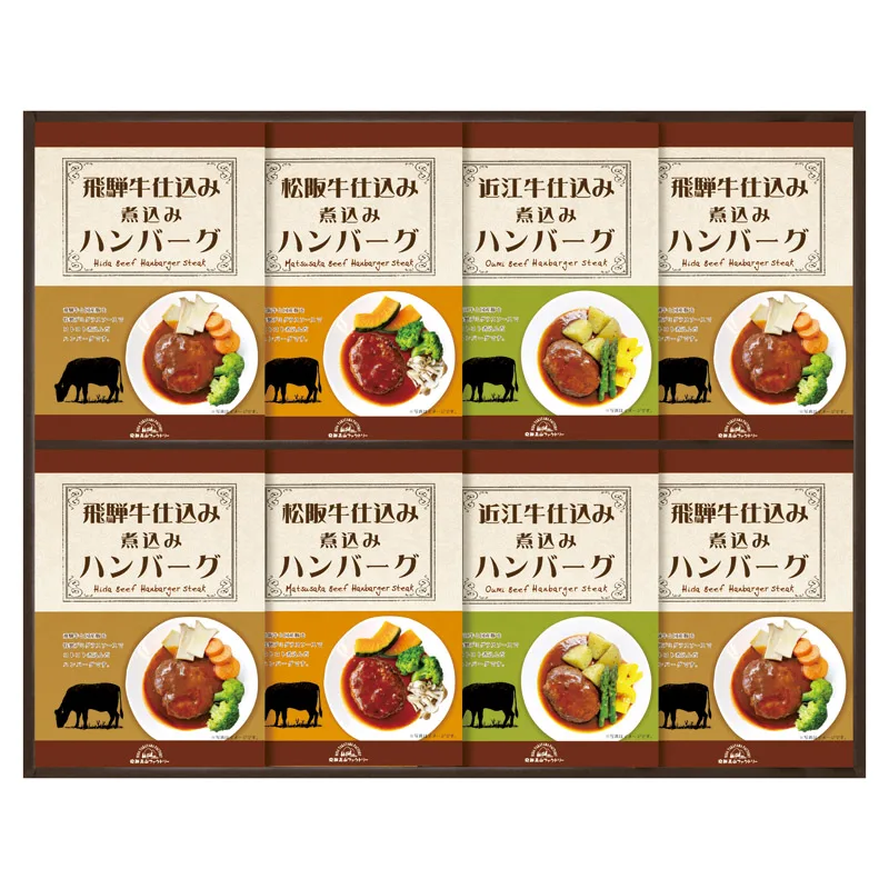 ชุดรวมแฮมเบิร์กเนื้อมัตสึซากะ โอมิ และฮิดะ ให้เทียบรส Hida Takayama Factory