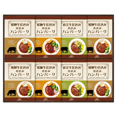 ชุดรวมแฮมเบิร์กเนื้อมัตสึซากะ โอมิ และฮิดะ ให้เทียบรส Hida Takayama Factory