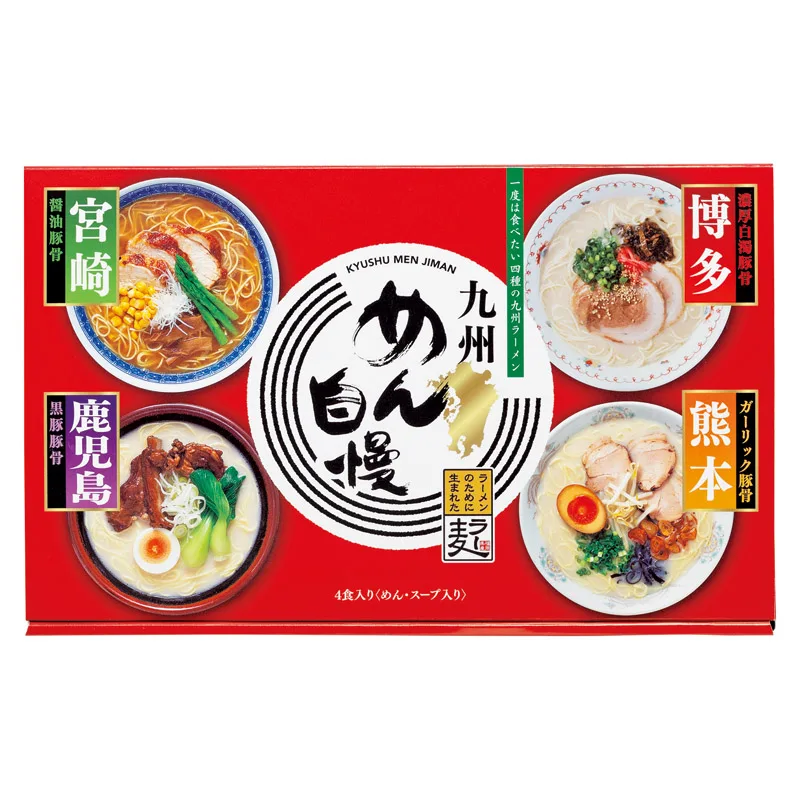九州めん自慢4食