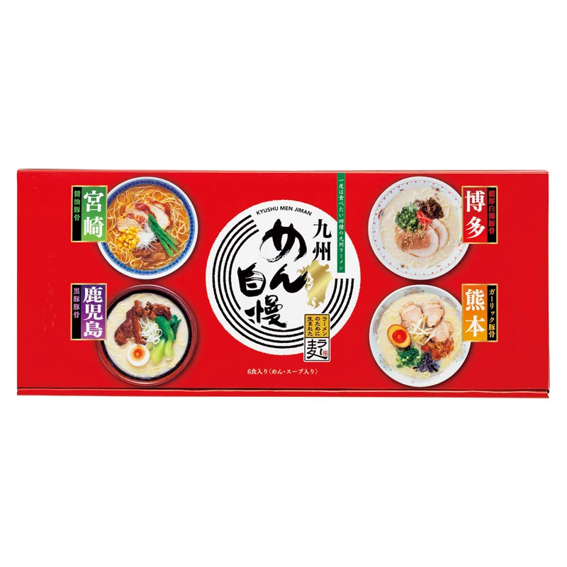 九州めん自慢6食