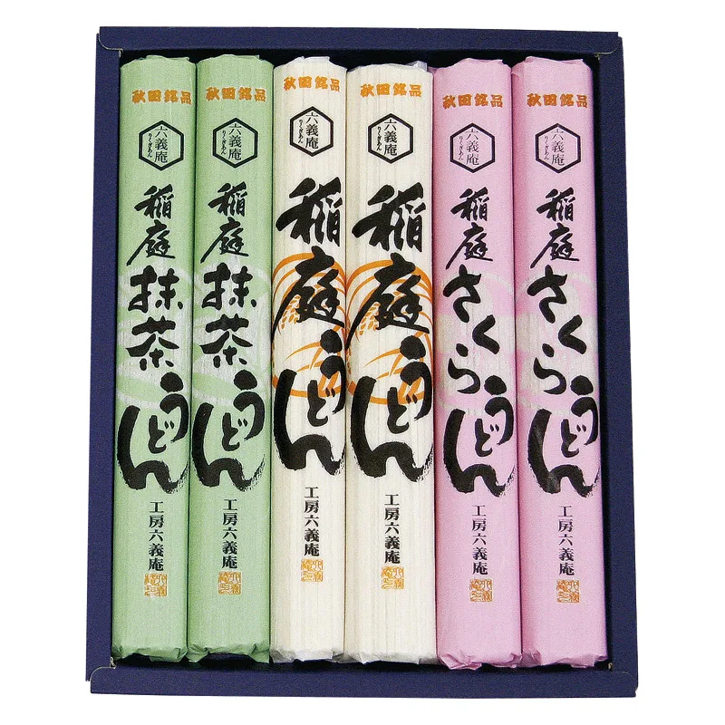 工房六義庵 稲庭うどん 三彩