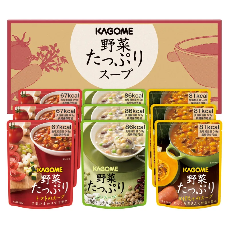 カゴメ 野菜たっぷりスープ
