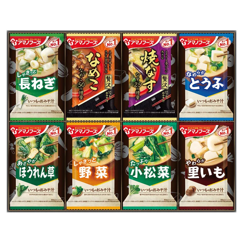 ชุดของขวัญซุปมิโสะหลากรส Amano Foods