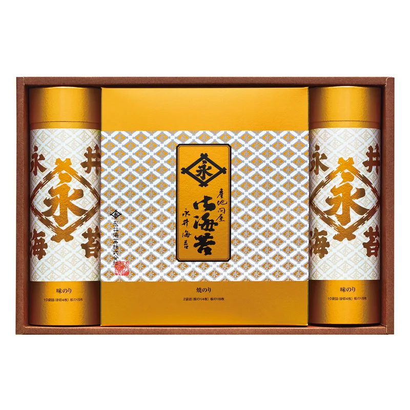 永井海苔 焼のり・味のり詰合せ