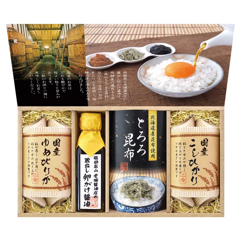 ชุดของขวัญซีอิ๊วราดไข่ดิบและข้าวรสเลิศ Bishoku Factory