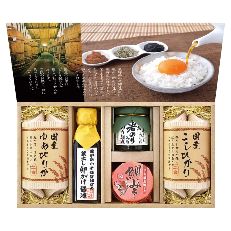 ชุดของขวัญซีอิ๊วราดไข่ดิบและข้าวรสเลิศ Bishoku Factory