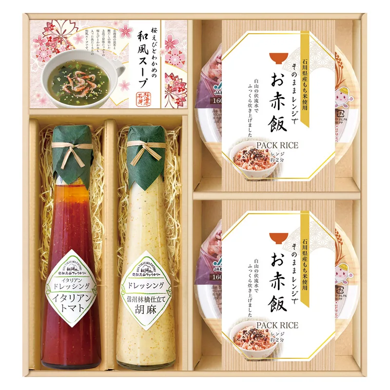 สำรับมงคล ข้าวเหนียวถั่วแดงและน้ำสลัด Hida Takayama Factory
