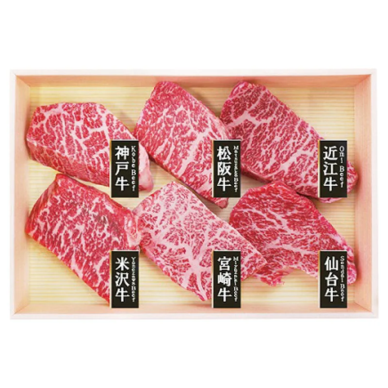 6大ブランド和牛食べ比べミニステーキ