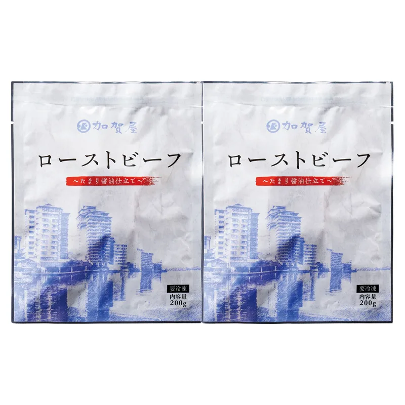 石川「加賀屋」監修 ローストビーフ~たまり醤油仕立て~