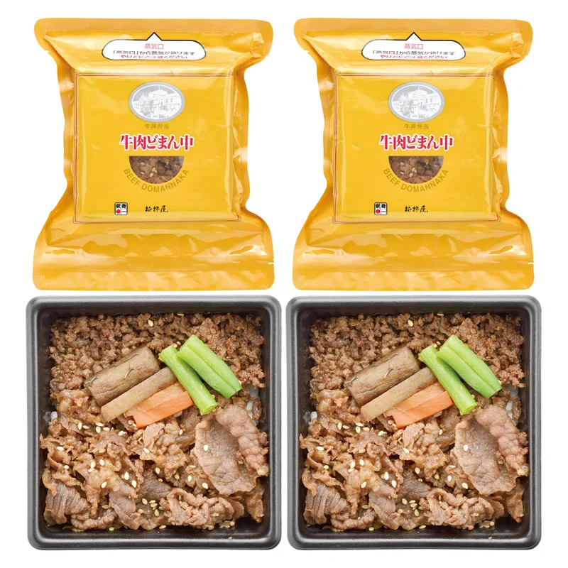 〈新杵屋×米沢牛黄木〉牛肉どまん中 一膳ご飯