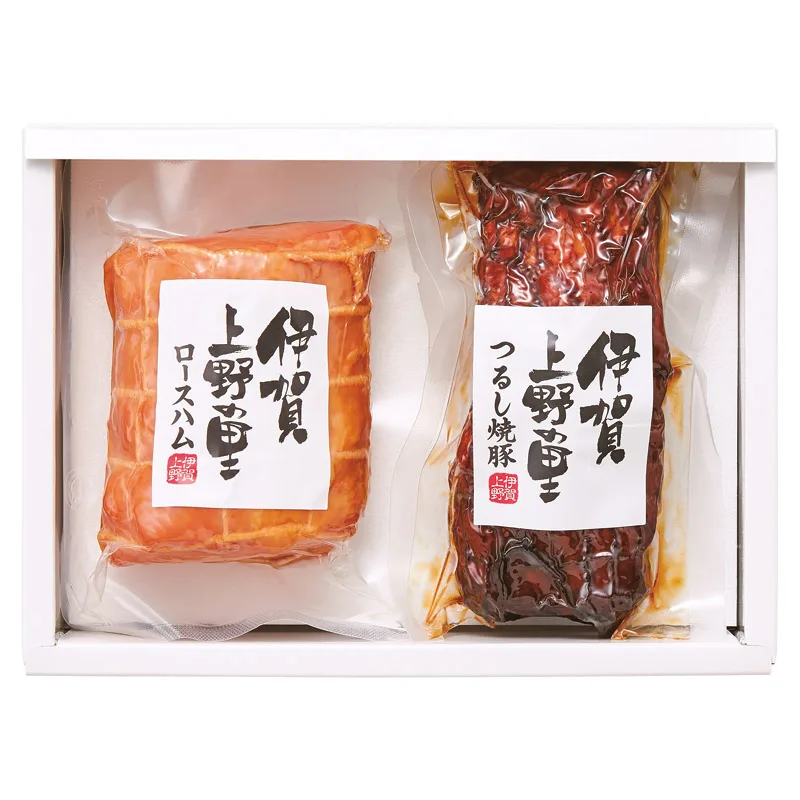 伊賀上野の里 ロースハム&つるし焼豚