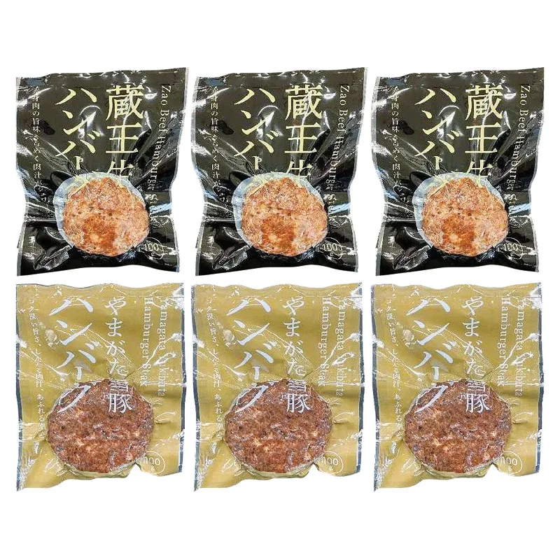 高橋畜産 蔵王牛とやまがた雪豚のハンバーグ詰合せ