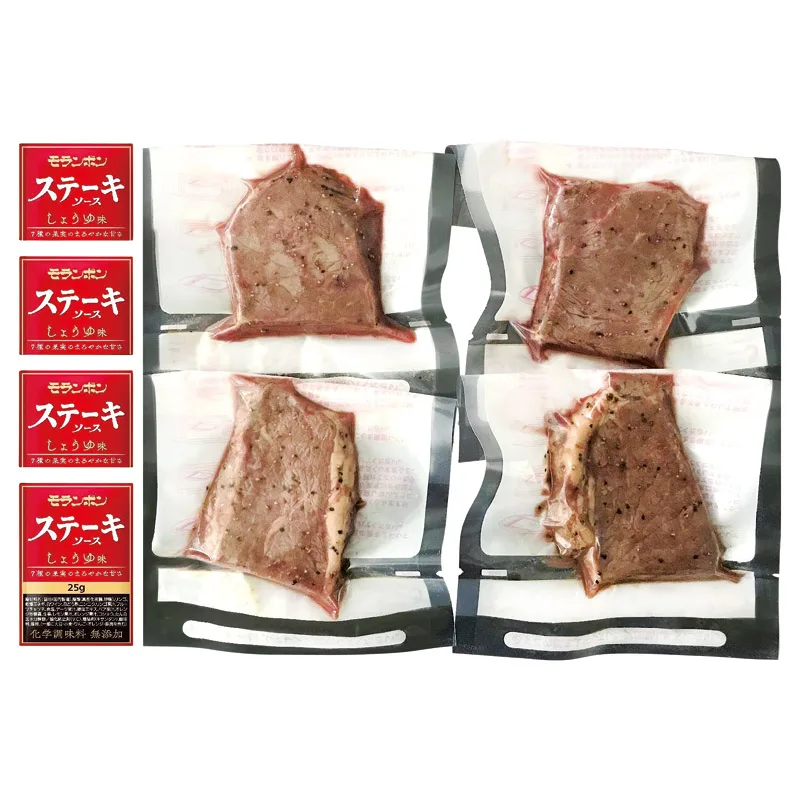 高橋畜産 レンジで便利!お肉博士監修本格サーロインステーキ