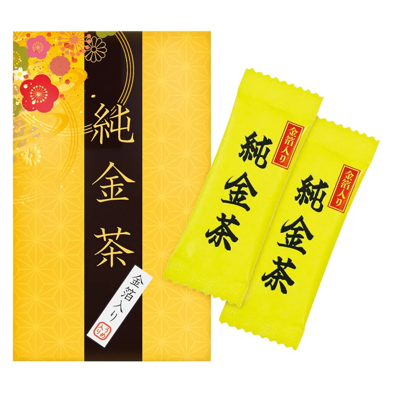 純金茶(2P)