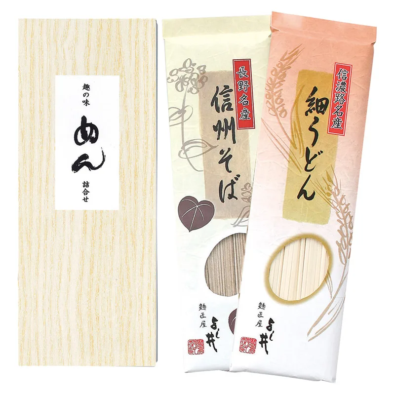 麺匠よし井 信州そば・細うどんセット