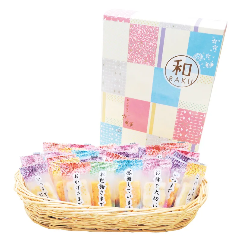 和RAKUおかきセット