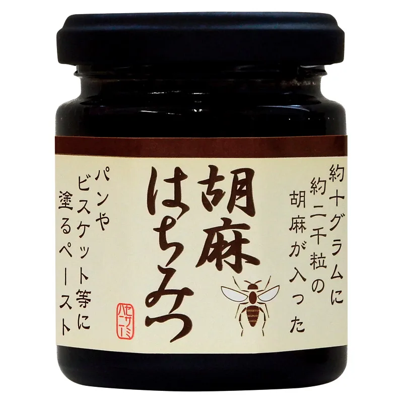 胡麻はちみつ黒