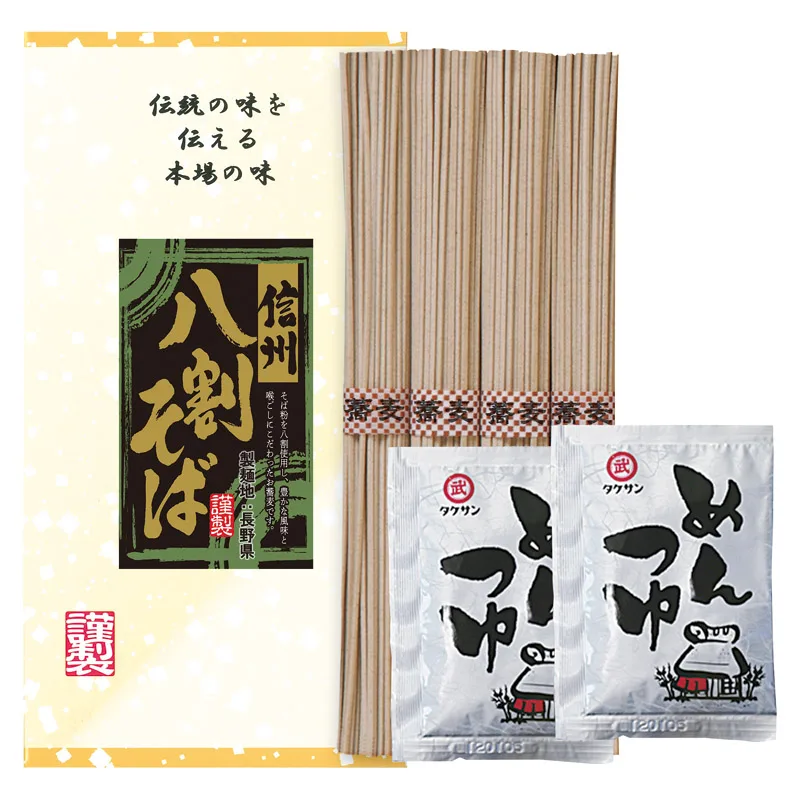 信州 八割そば(つゆ付き)