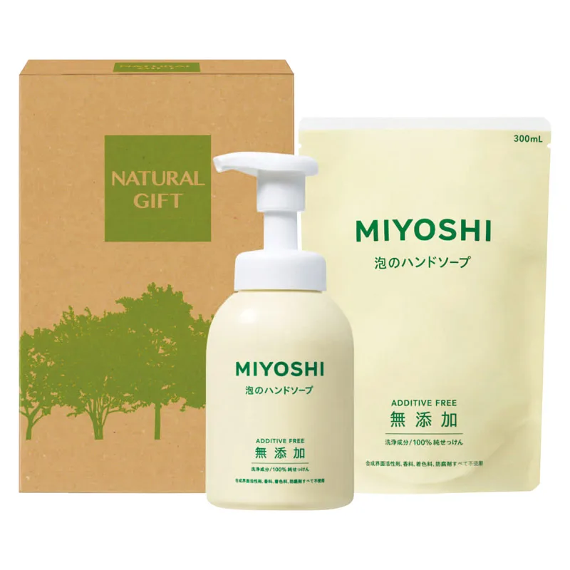 無添加 泡のハンドソープセット