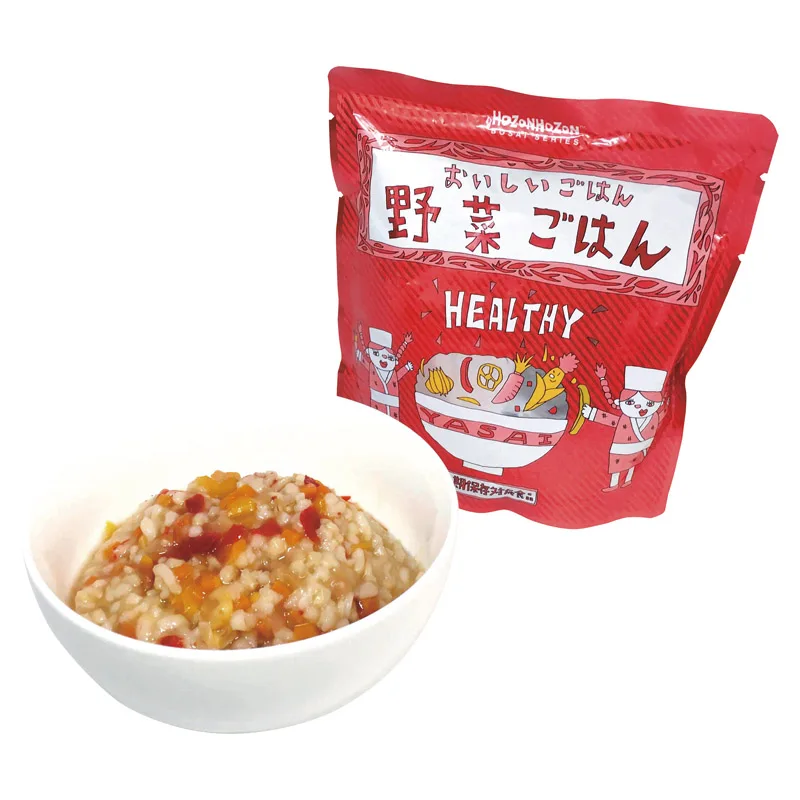 HOZONHOZON BOSAISERIES おいしいごはん「野菜ごはん」