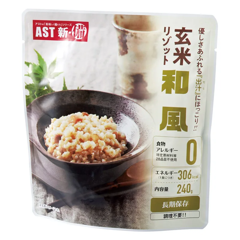 AST新・備 玄米リゾット 和風