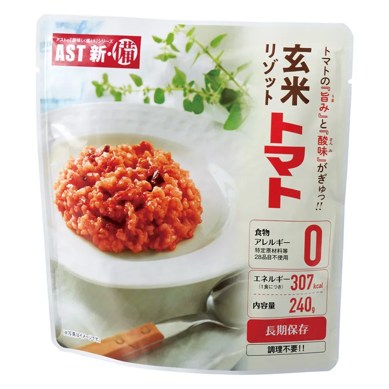 AST新・備 玄米リゾット トマト