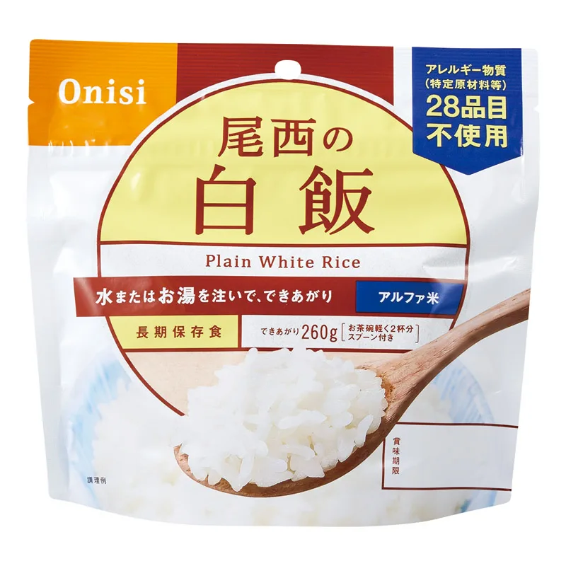 尾西の白飯(アルファ米)