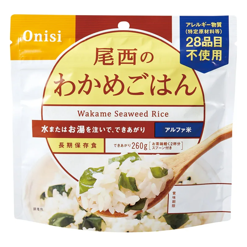 尾西のわかめごはん(アルファ米)