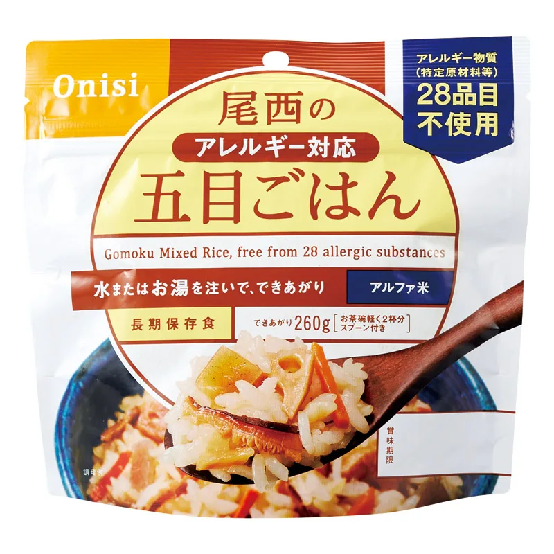 尾西のアレルギー対応五目ごはん(アルファ米)