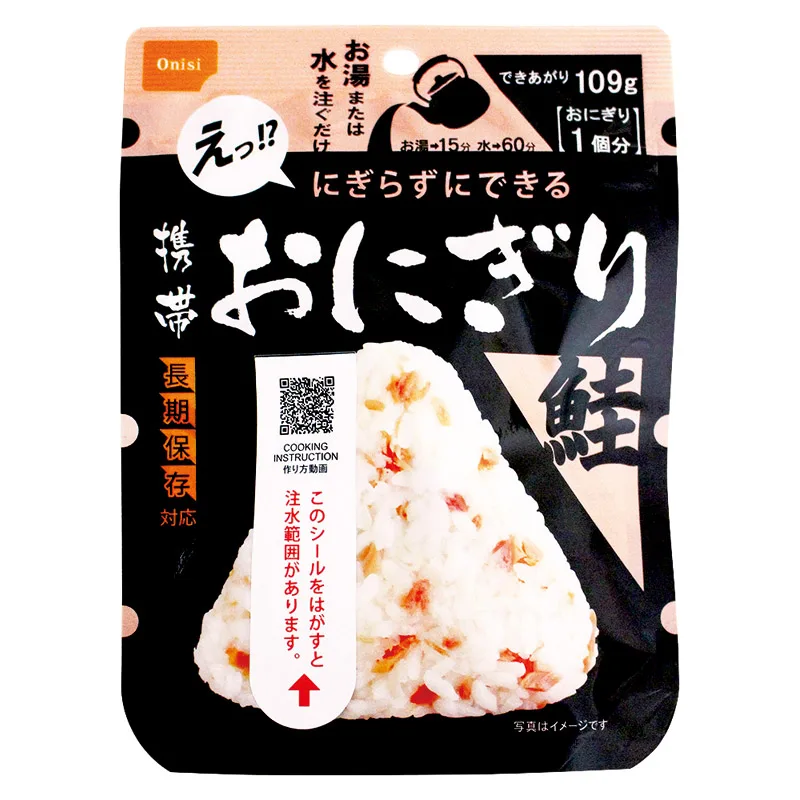 尾西の携帯おにぎり(長期保存対応)鮭