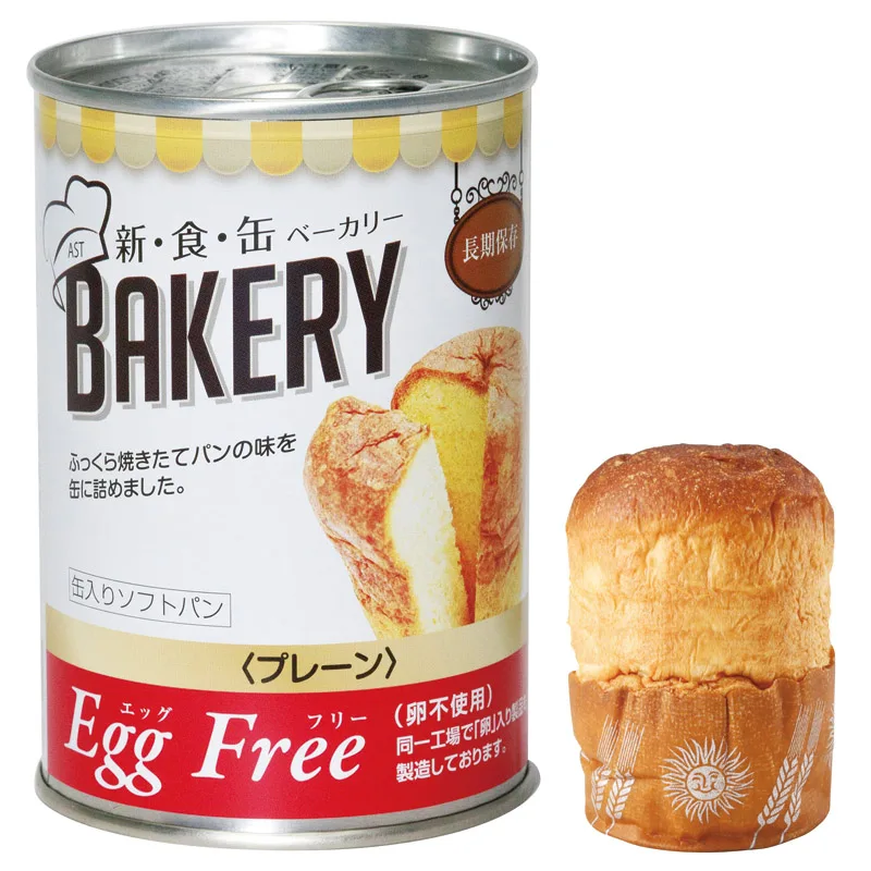 AST新・食・缶ベーカリー(プレーン)