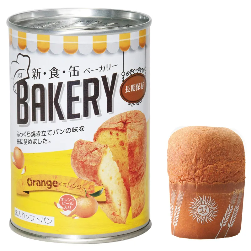 AST新・食・缶ベーカリー(オレンジ)