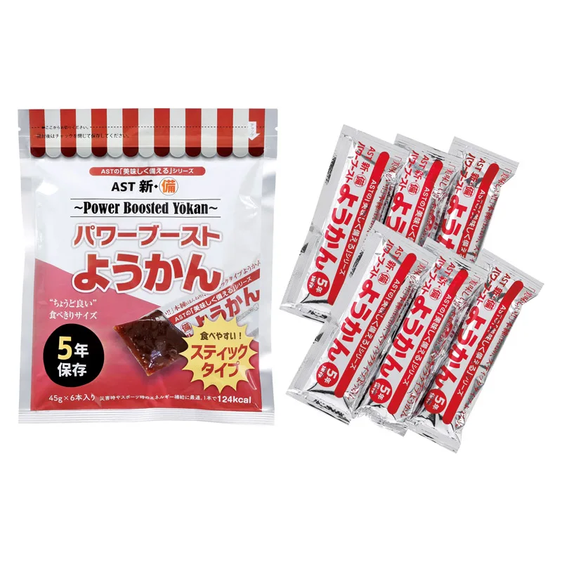 AST新・備 パワーブーストようかん